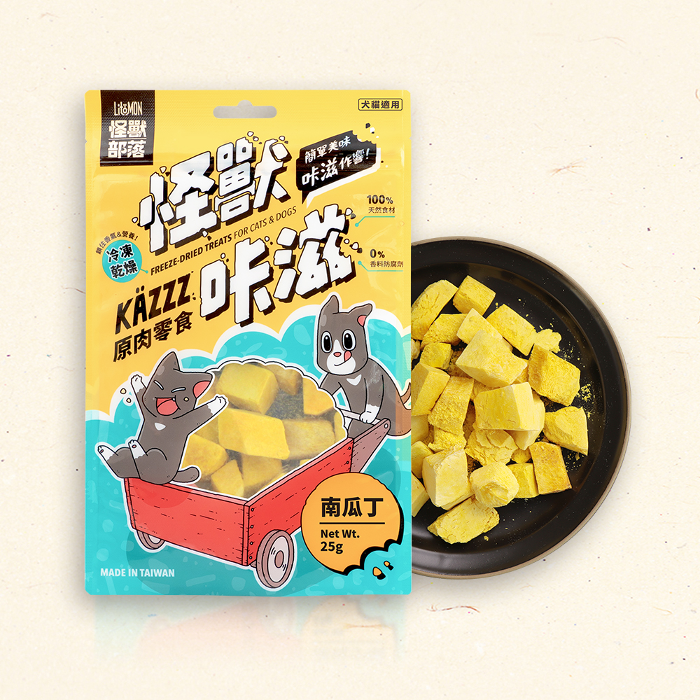 【怪獸部落】怪獸咔滋｜凍乾南瓜丁