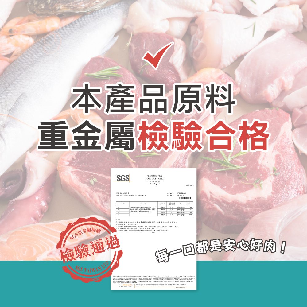 【怪獸部落】 怪獸咔滋｜凍乾雞胸丁