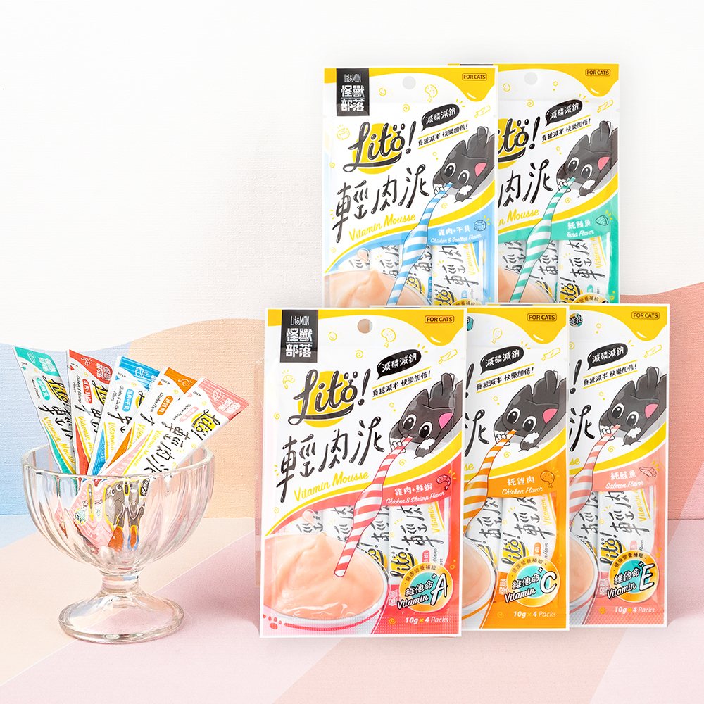 貓肉泥 貓零食 輕肉泥 貓泥 貓零食推薦 肉泥貓