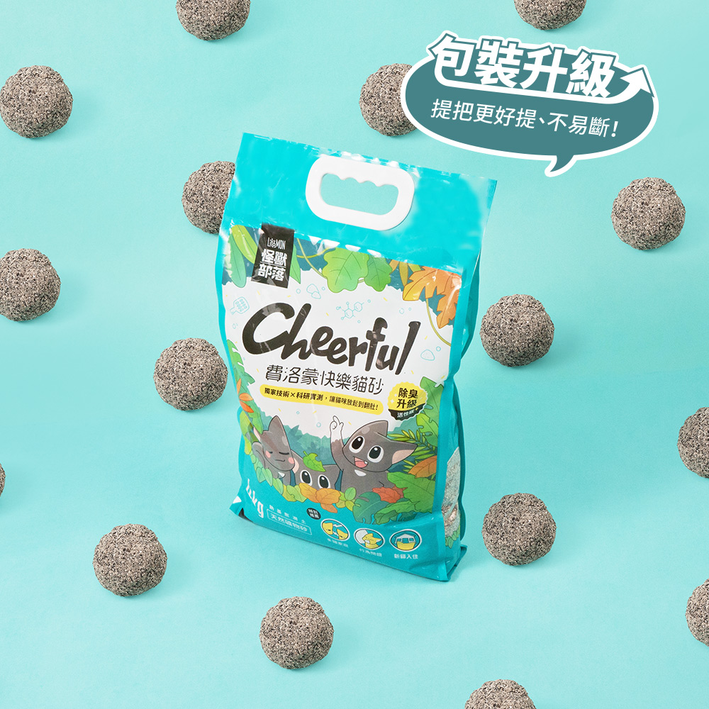 快樂礦砂產品圖-5 礦砂 礦砂推薦 貓礦砂 費洛蒙貓砂 貓亂尿尿 貓砂礦砂