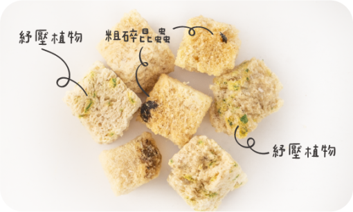 凍乾零食、野味零食、野味凍乾零食