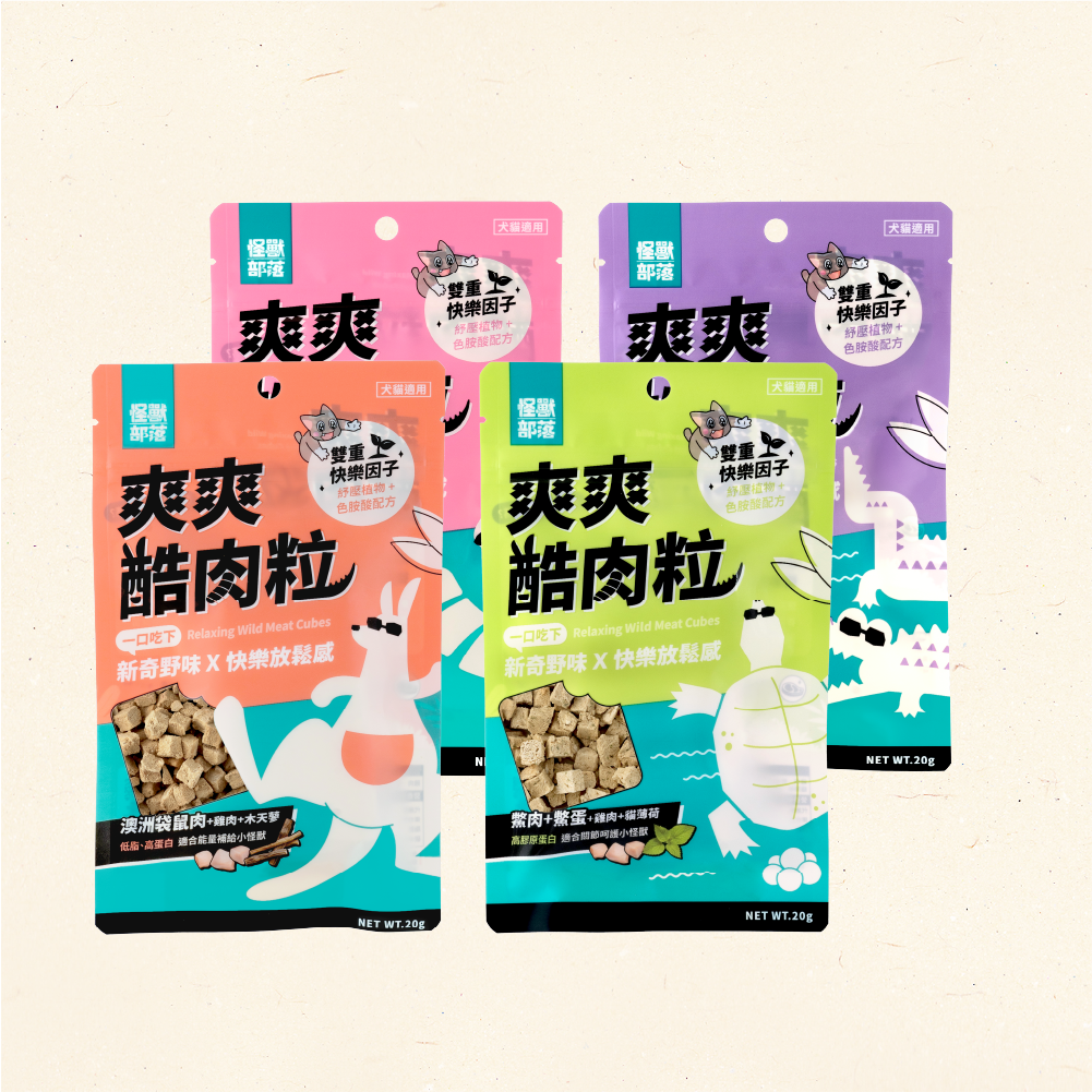 凍乾零食、野味零食、野味凍乾零食