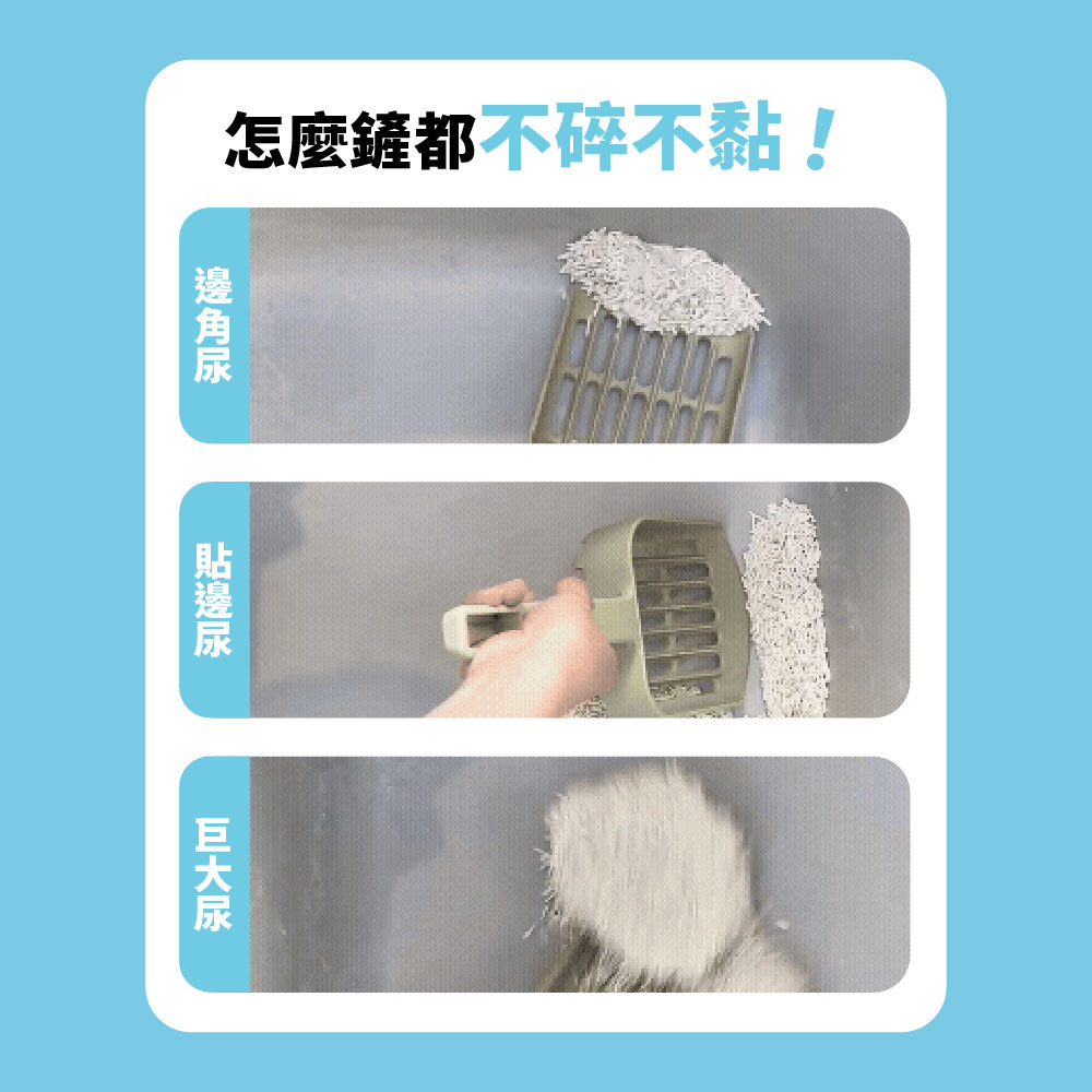 relaxcatlittercassava_SP_5