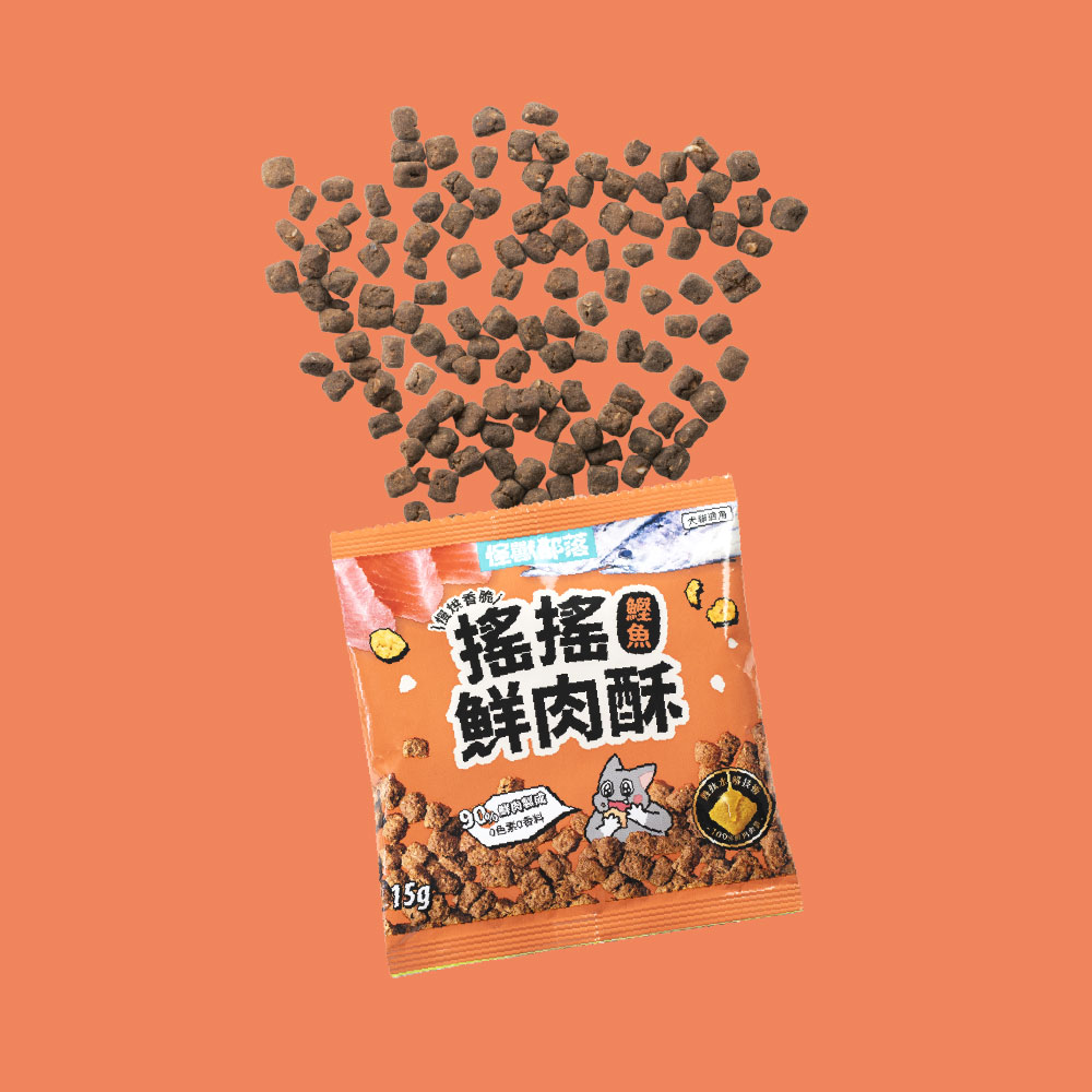 Air-DriedMeatCrunch_SP_9