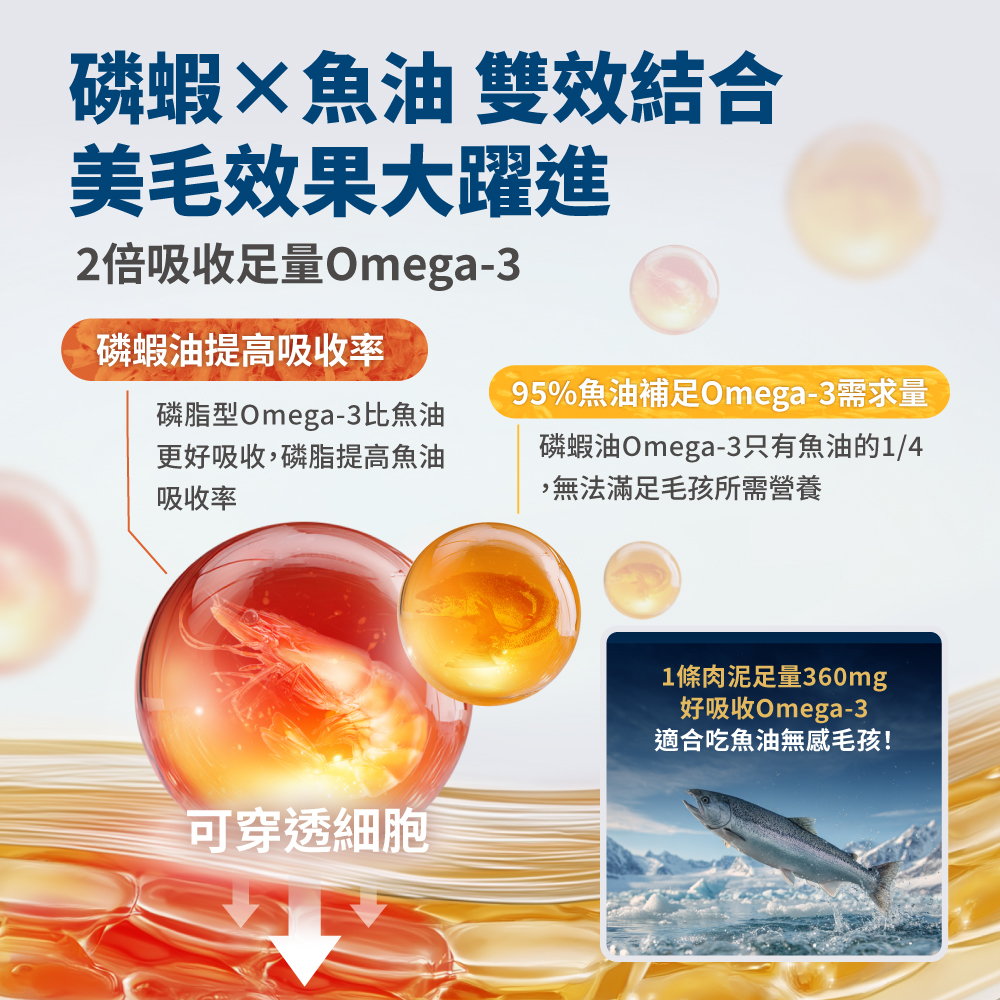 LickableSupplement(Krilloil)_SP_4