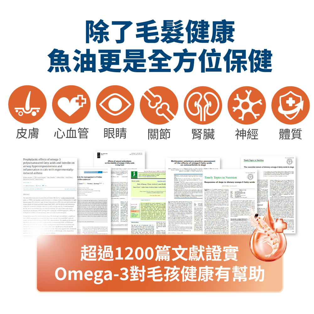 LickableSupplement(Krilloil)_SP_5