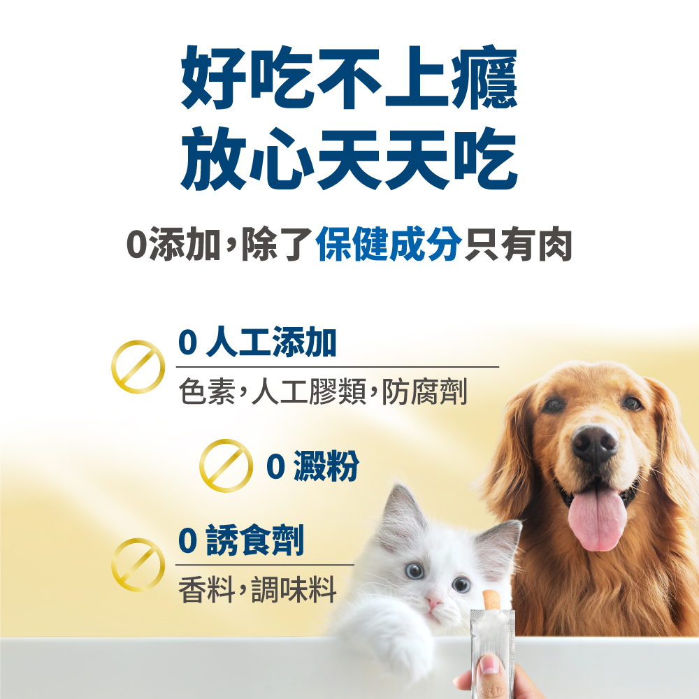 LickableSupplement(Krilloil)_SP_9