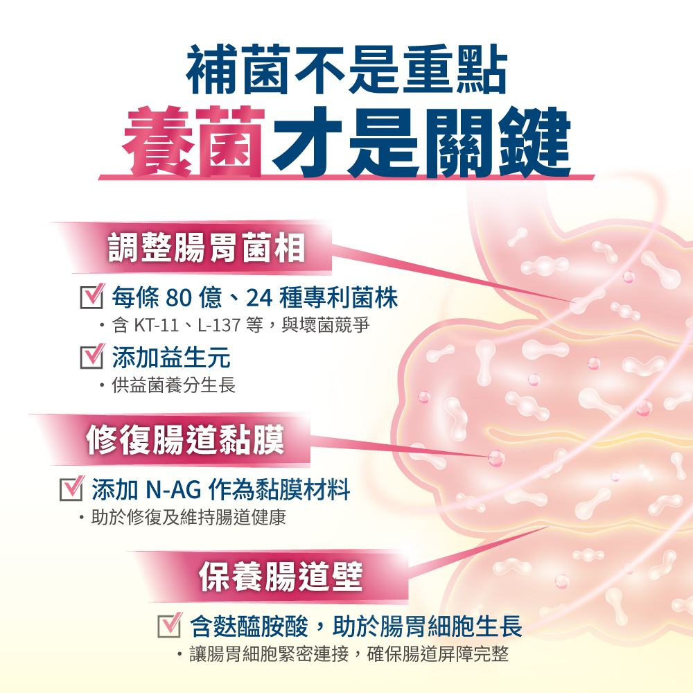 LickableSupplement(GutCare)_SP_8