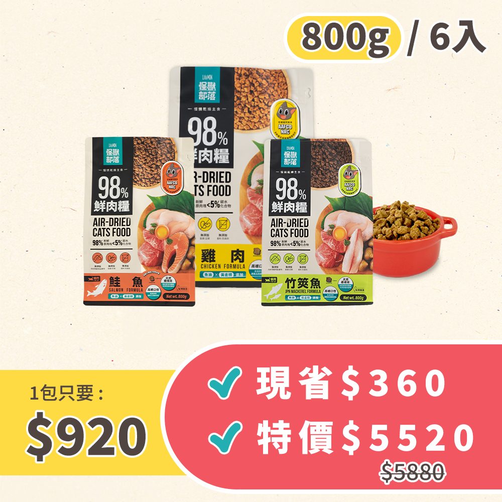 800_6 拷貝