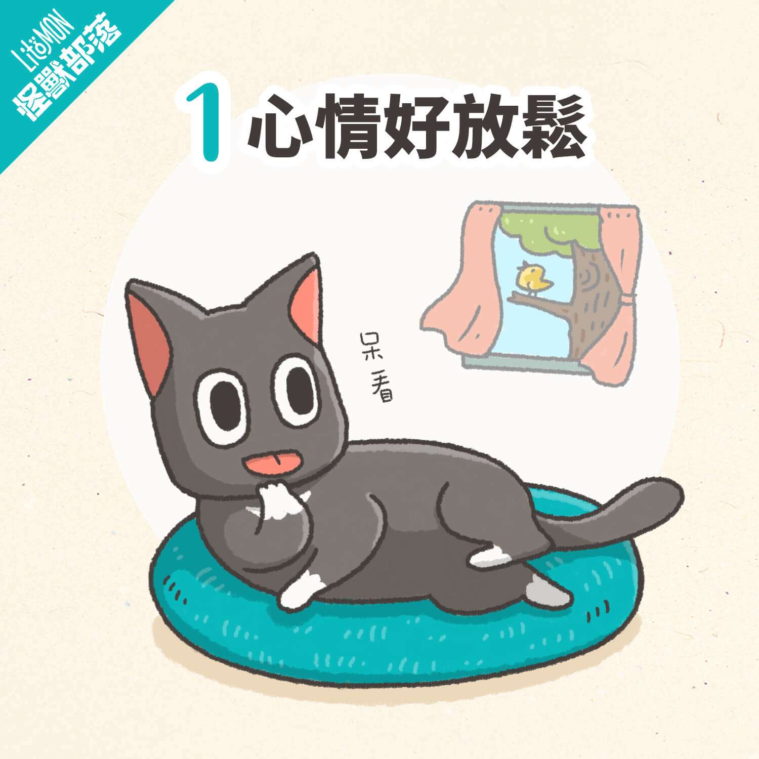 貓咪吐舌頭 的原因