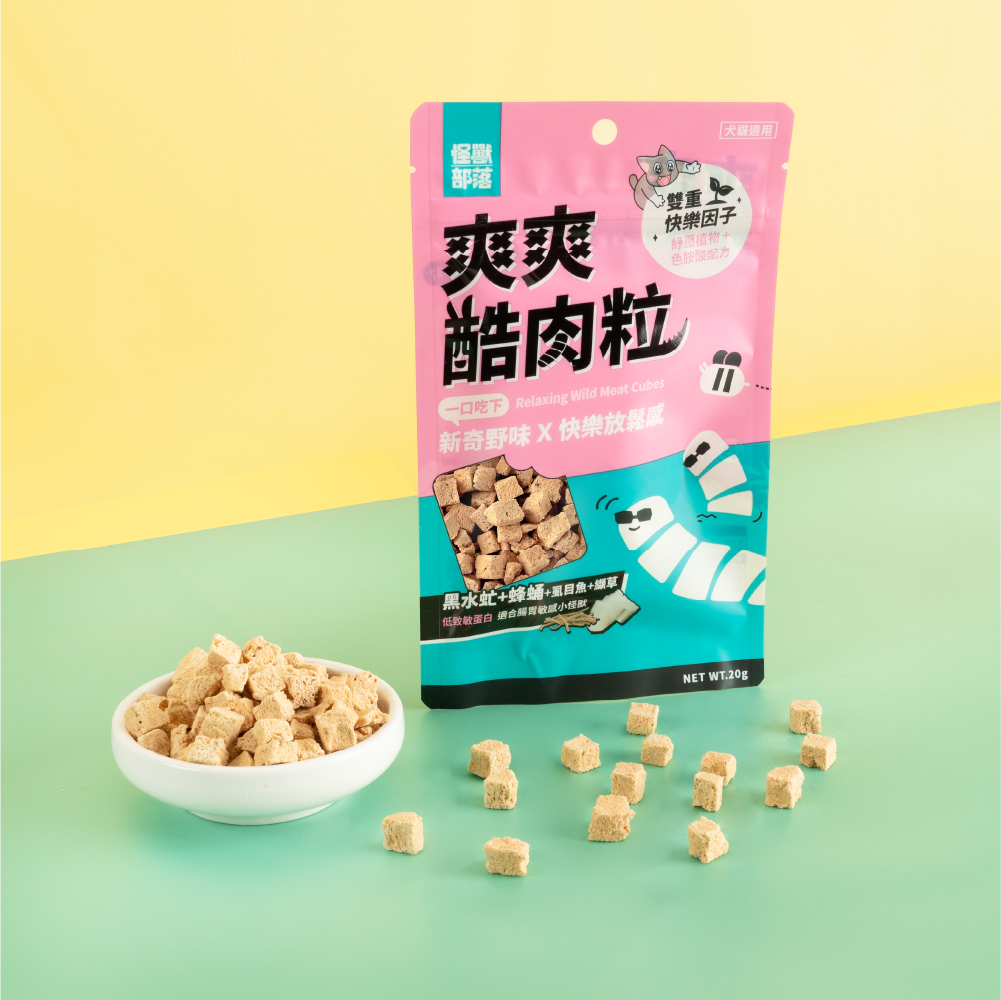 凍乾零食、野味零食、野味凍乾零食