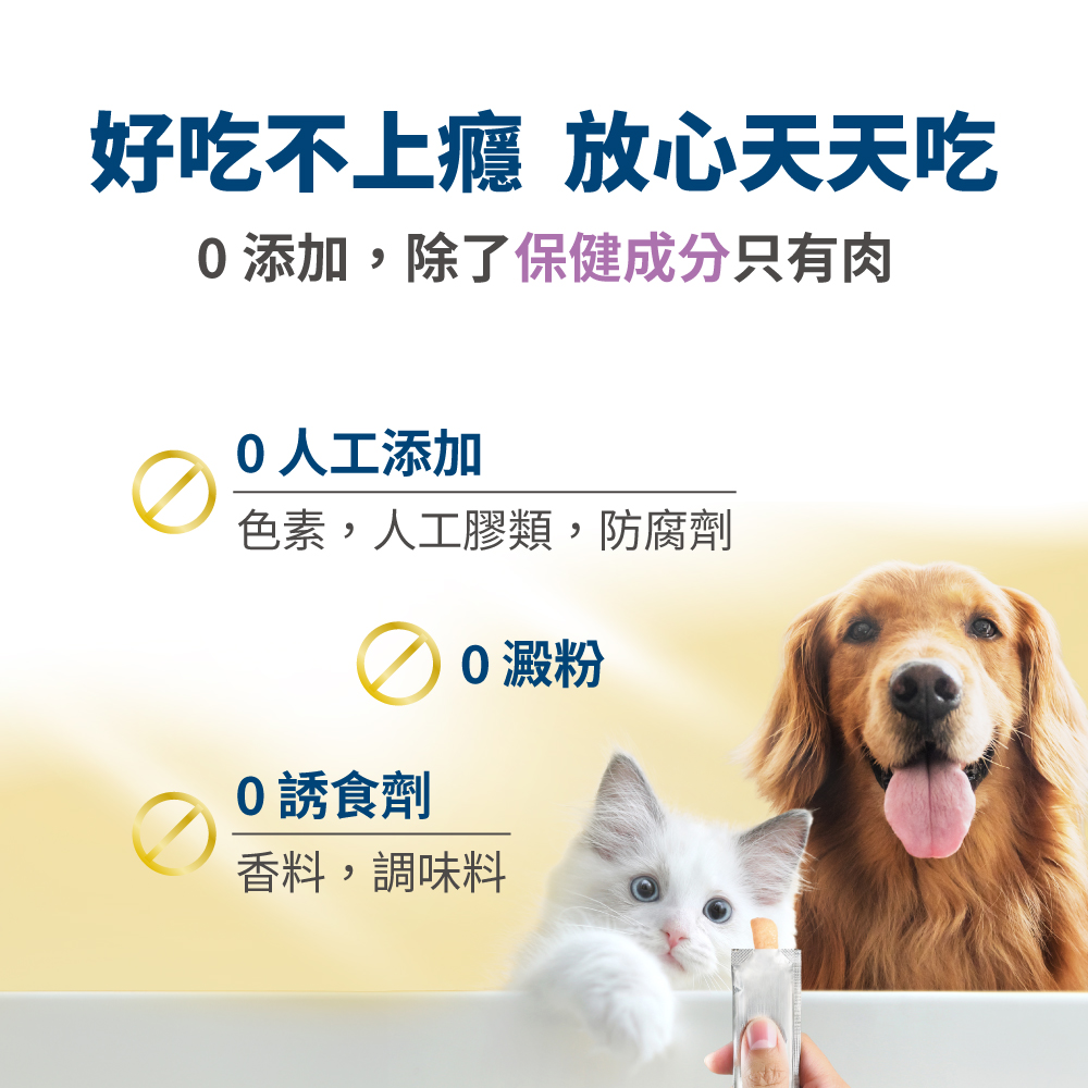 LickableSupplement(Calming)_SP_5