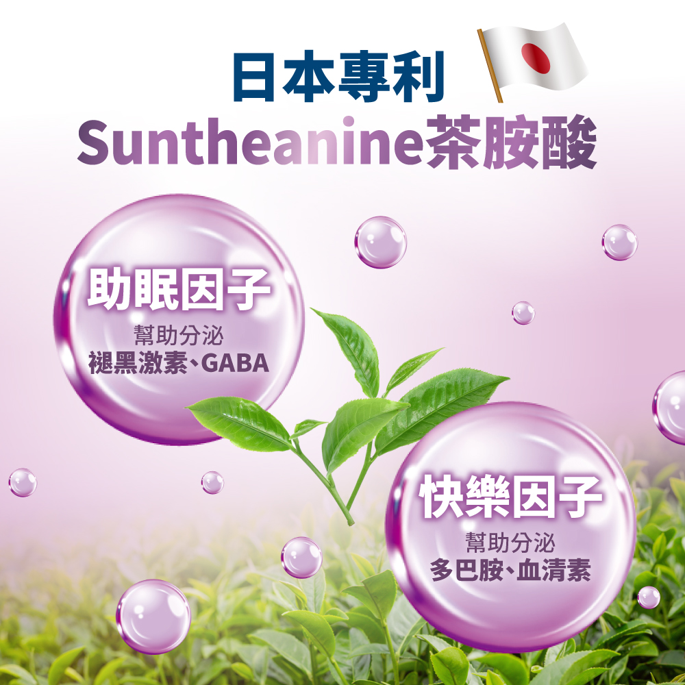 LickableSupplement(Calming)_SP_8