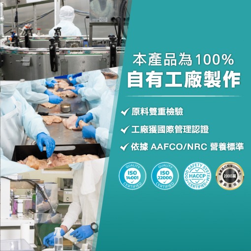 20260608港澳鮮肉糧250G第二件七折 (10)
